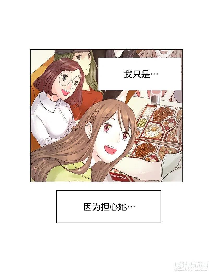 给我力量吧(1/2)-第53话