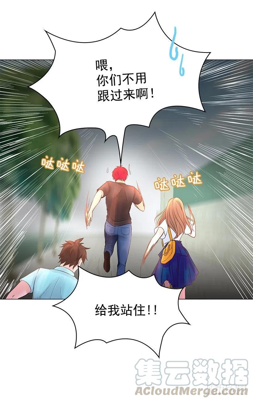 给我力量吧(1/2)-第53话