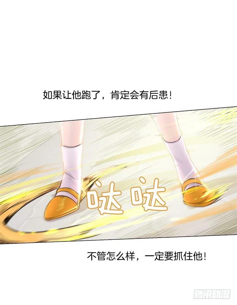 给我力量吧(1/2)-第53话