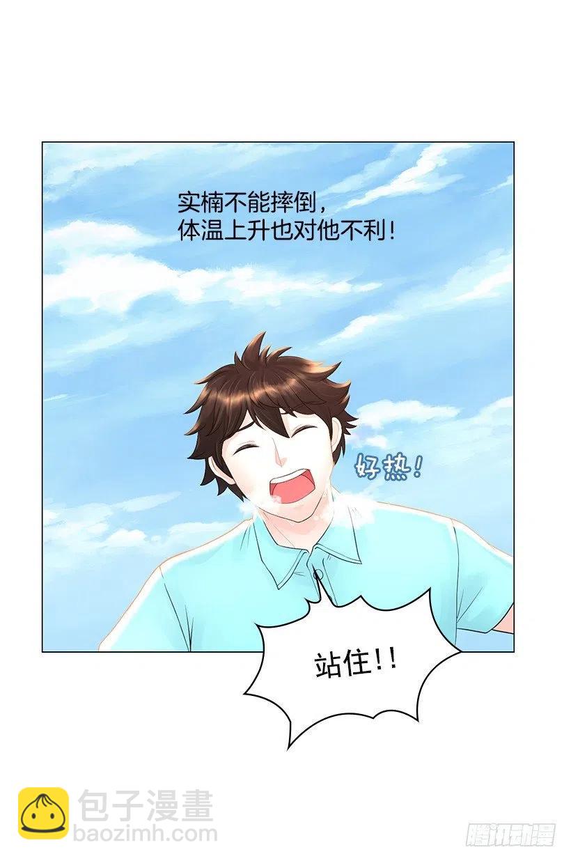 给我力量吧(1/2)-第53话