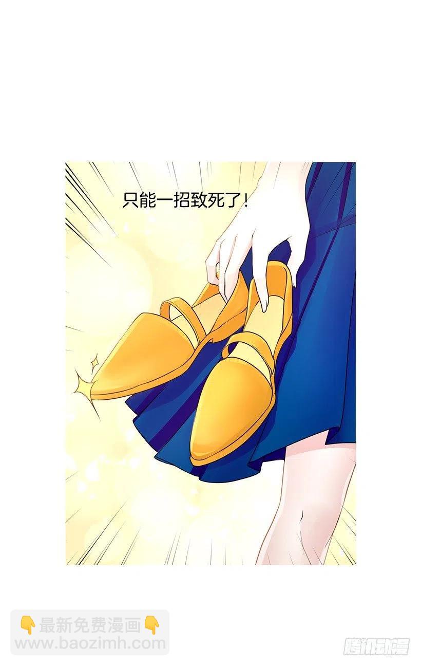 给我力量吧(1/2)-第53话