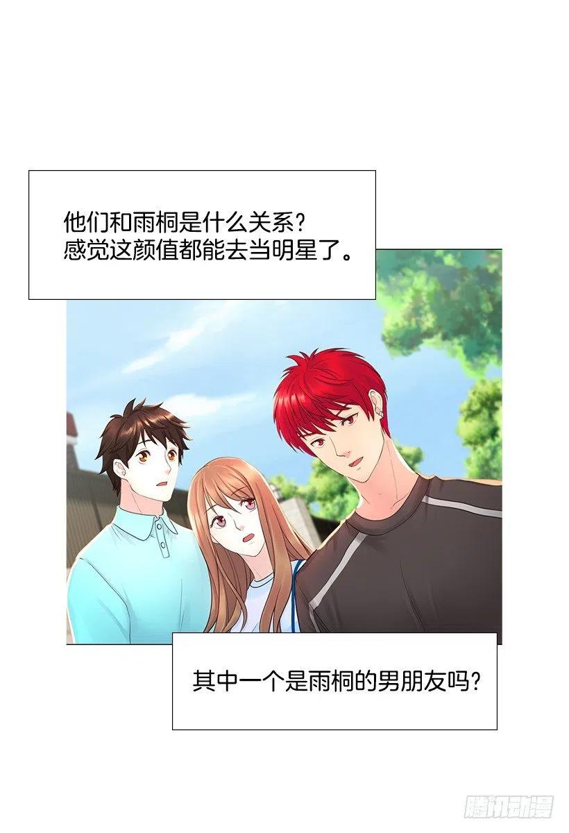给我力量吧(1/2)-第53话