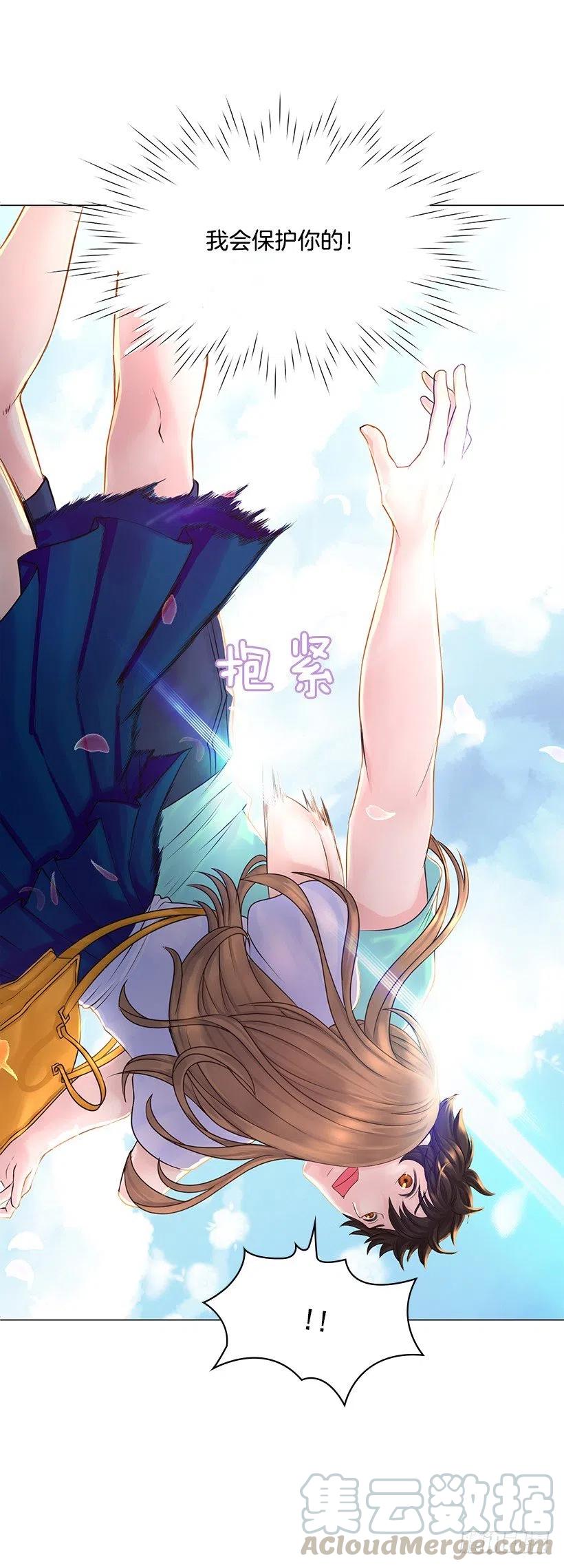 给我力量吧(1/2)-第53话