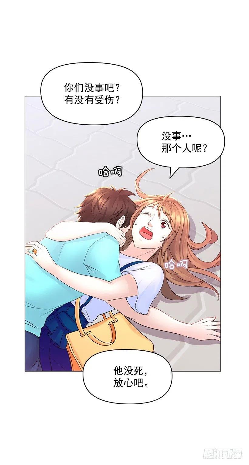 给我力量吧(1/2)-第53话