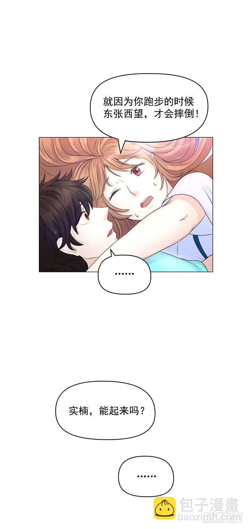 给我力量吧(1/2)-第53话