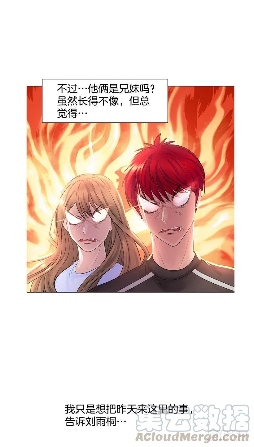 给我力量吧(1/2)-第53话