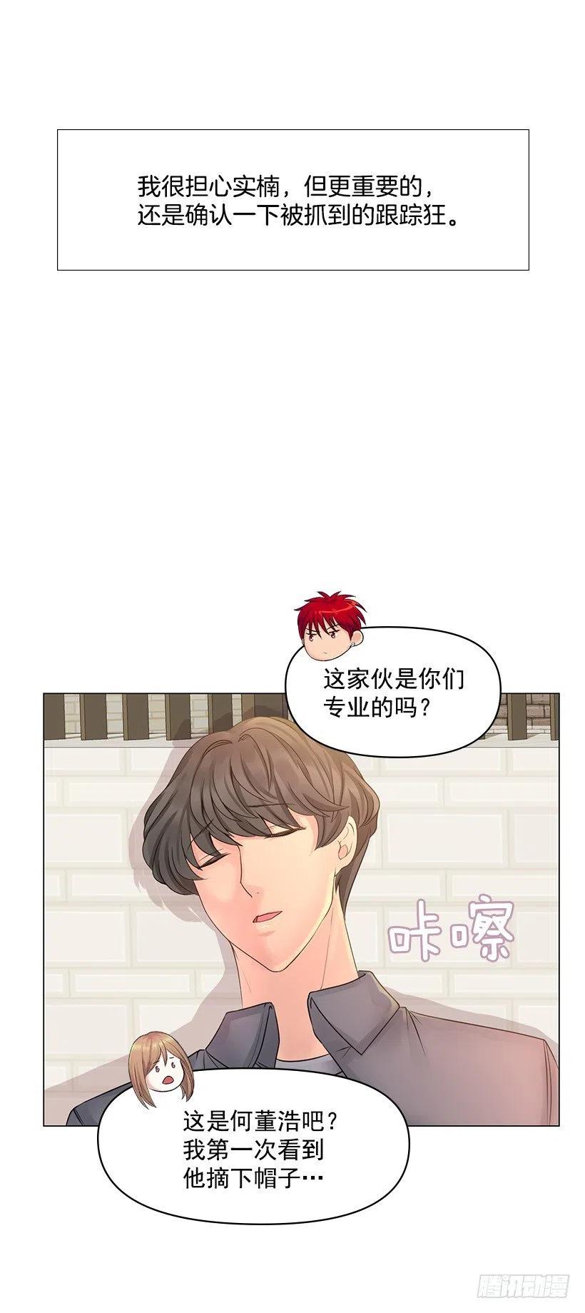 给我力量吧(1/2)-第53话