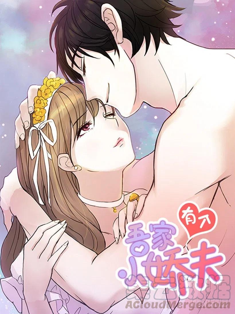 奇怪的传闻(1/2)-第55话