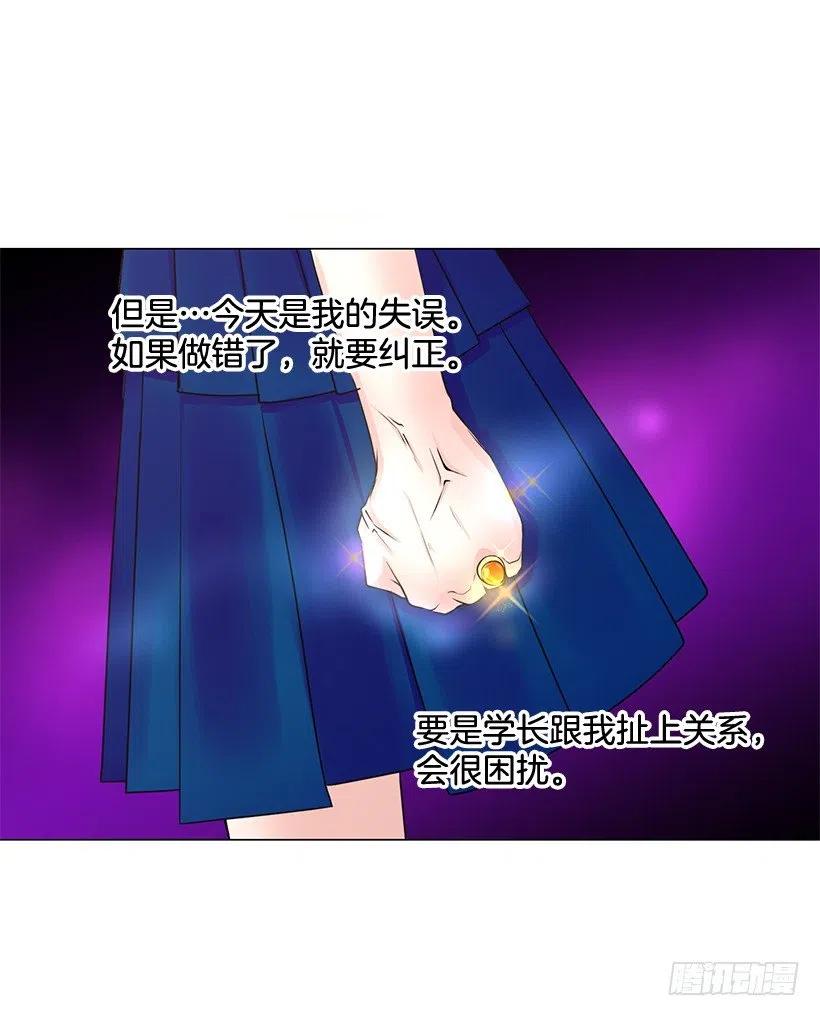 奇怪的传闻(1/2)-第55话