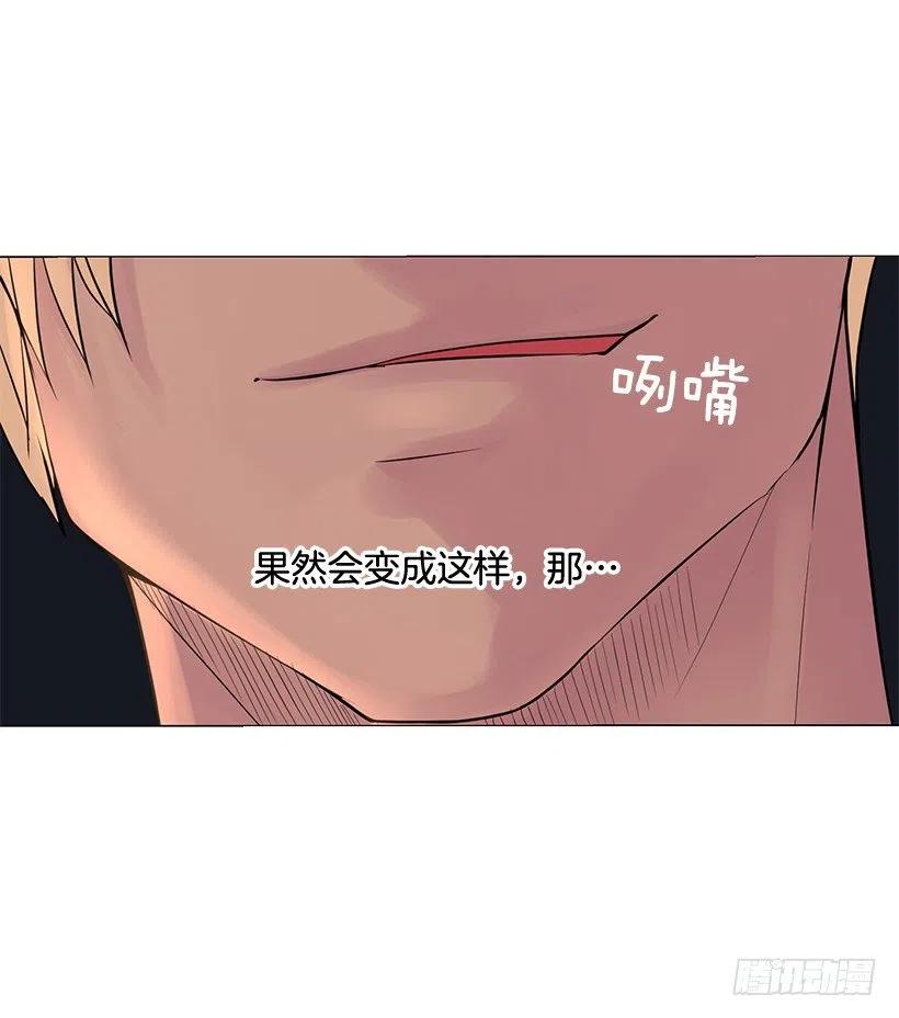 奇怪的传闻(1/2)-第55话