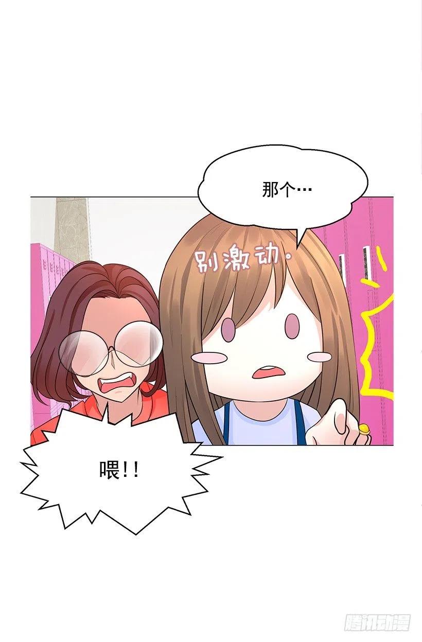 奇怪的传闻(1/2)-第55话