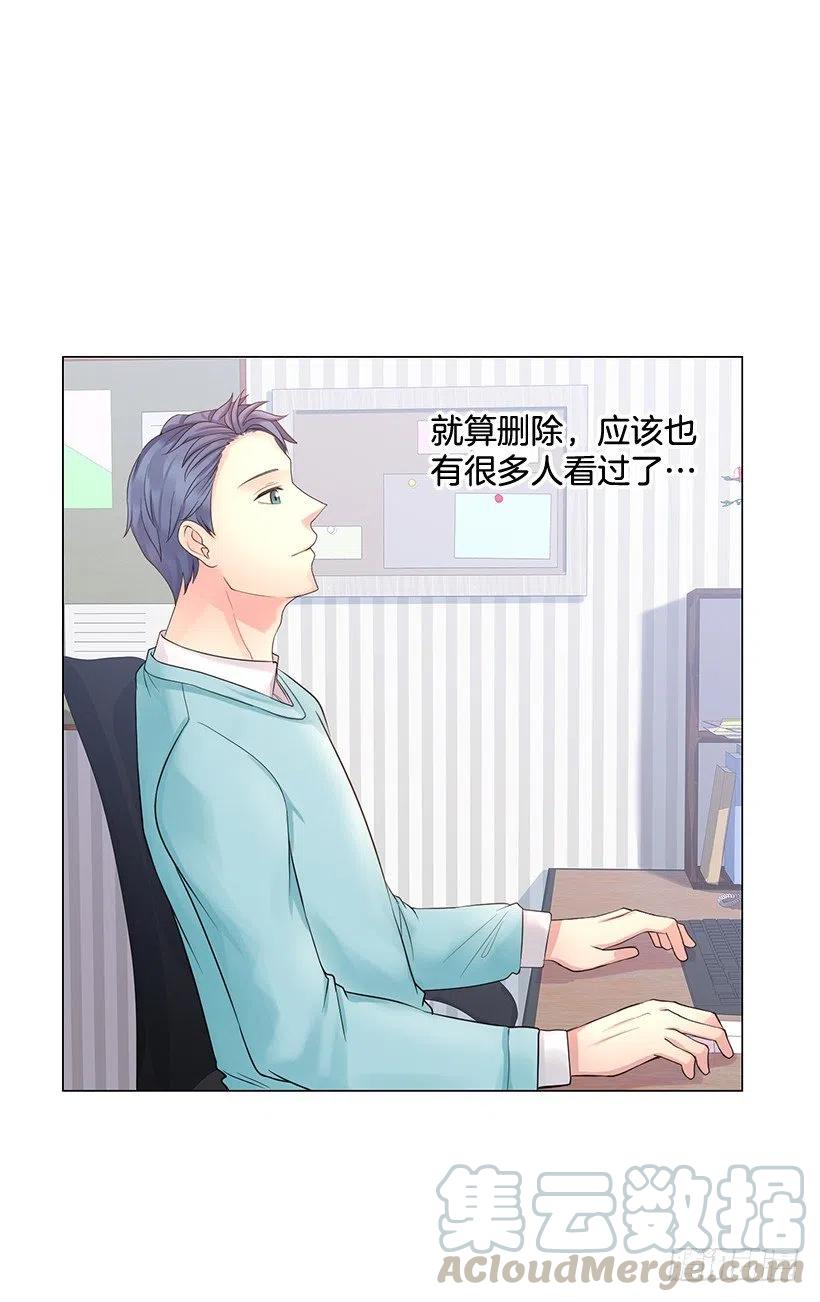 奇怪的传闻(1/2)-第55话