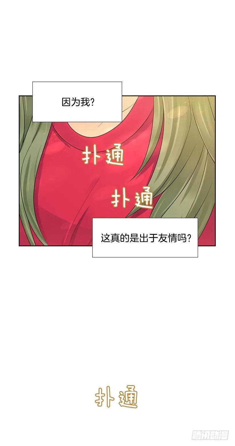 他生气了(1/2)-第57话