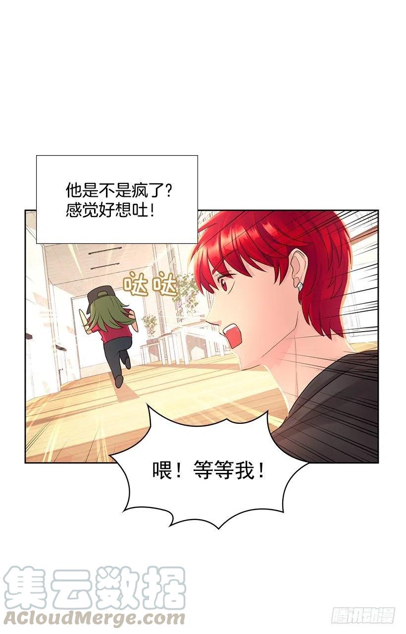 他生气了(1/2)-第57话
