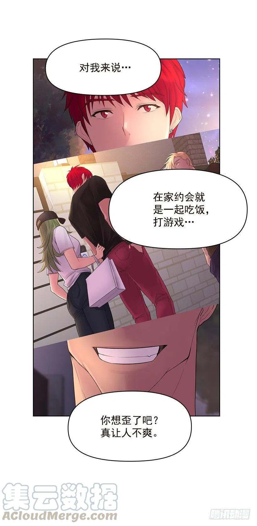 他生气了(1/2)-第57话