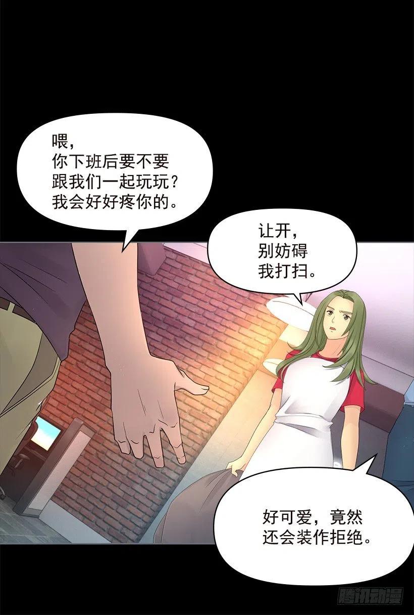 他生气了(1/2)-第57话