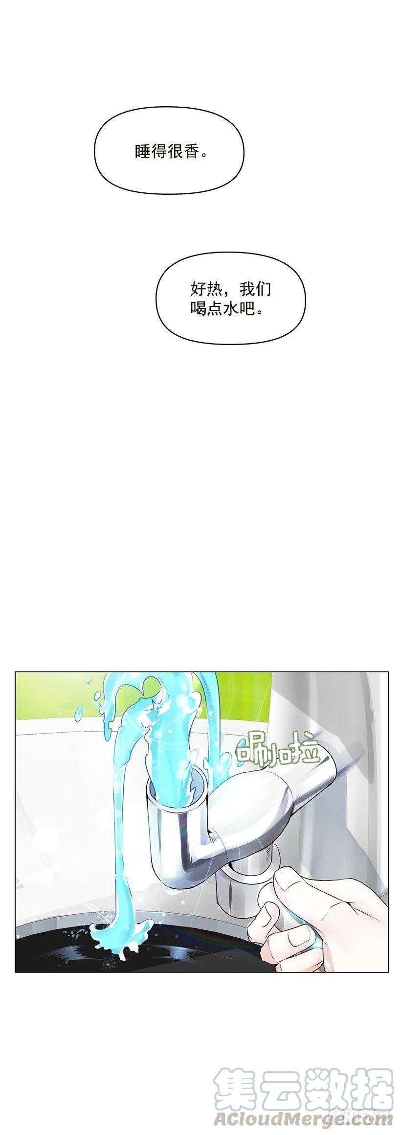他生气了(1/2)-第57话