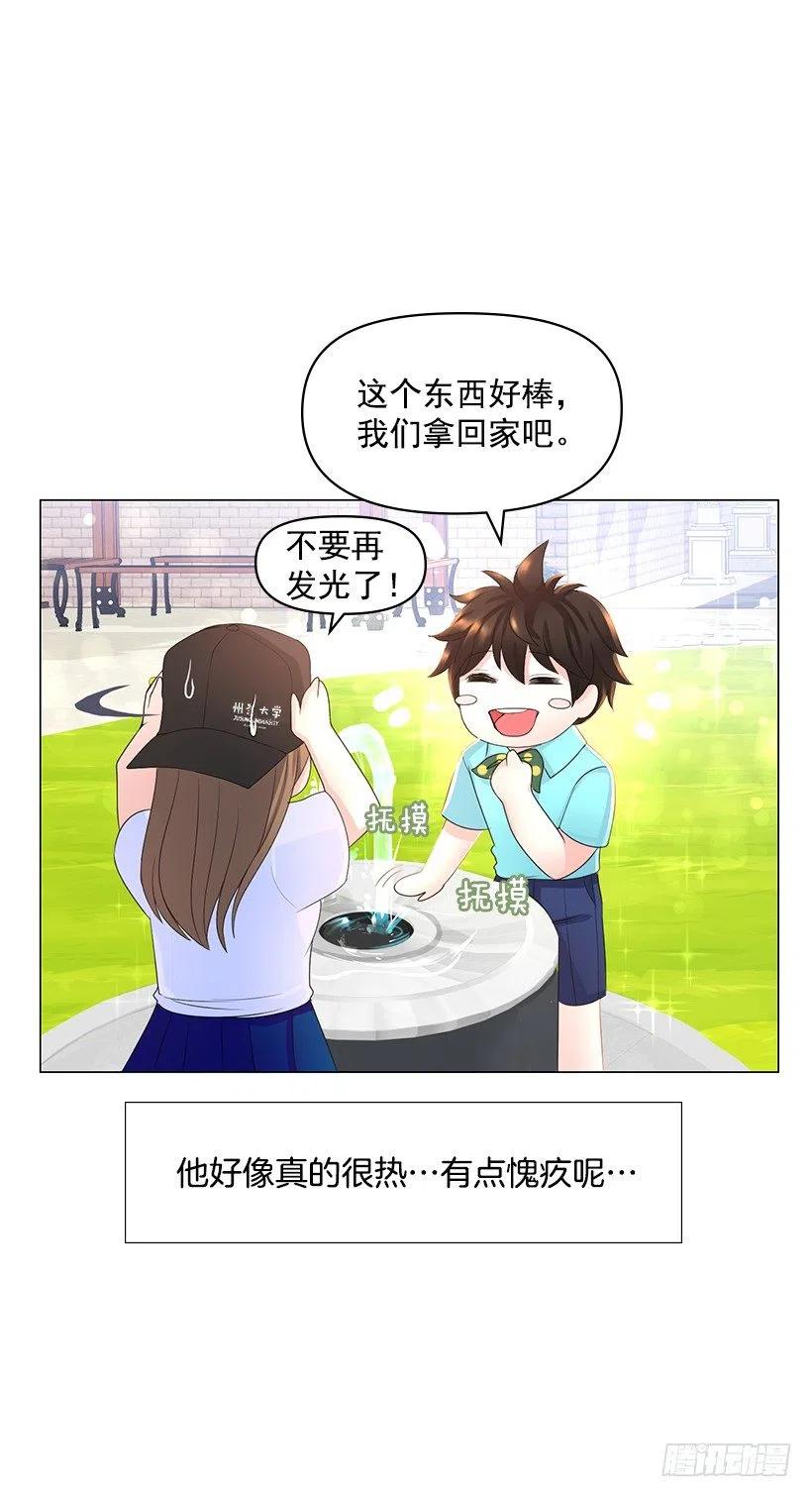 他生气了(1/2)-第57话