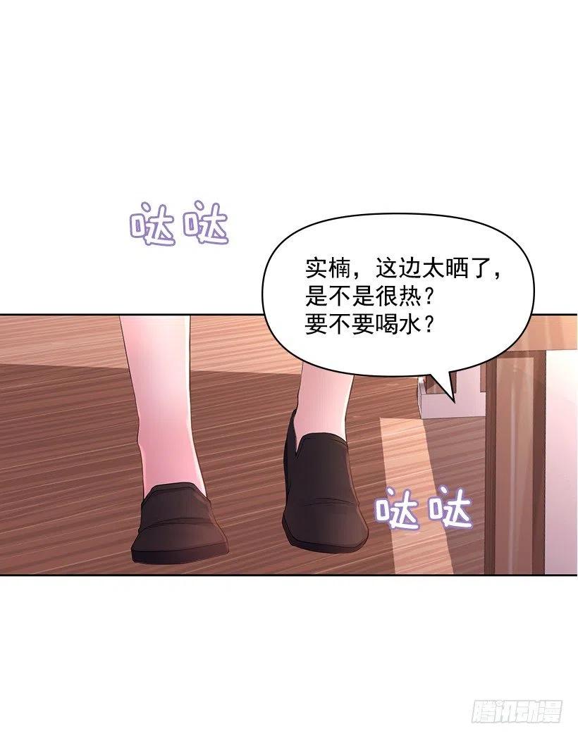 校园风波(1/2)-第59话
