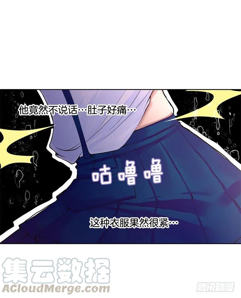 校园风波(1/2)-第59话