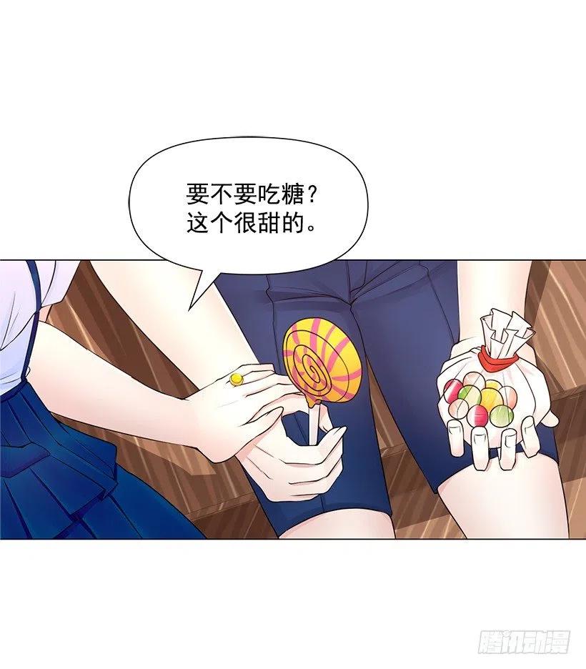 校园风波(1/2)-第59话