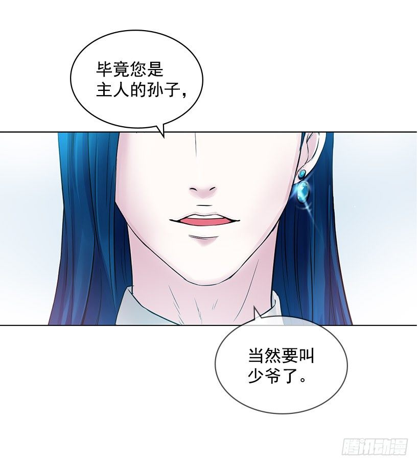 宝石精灵的心愿(1/2)-第7话