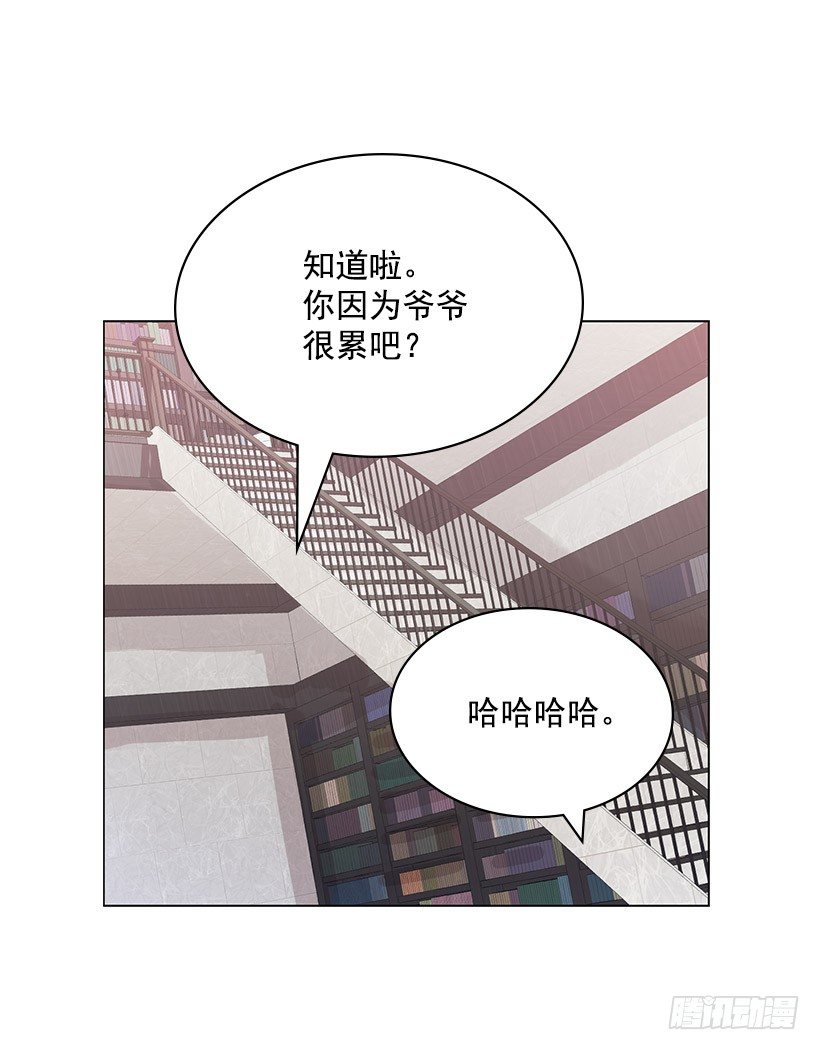 宝石精灵的心愿(1/2)-第7话