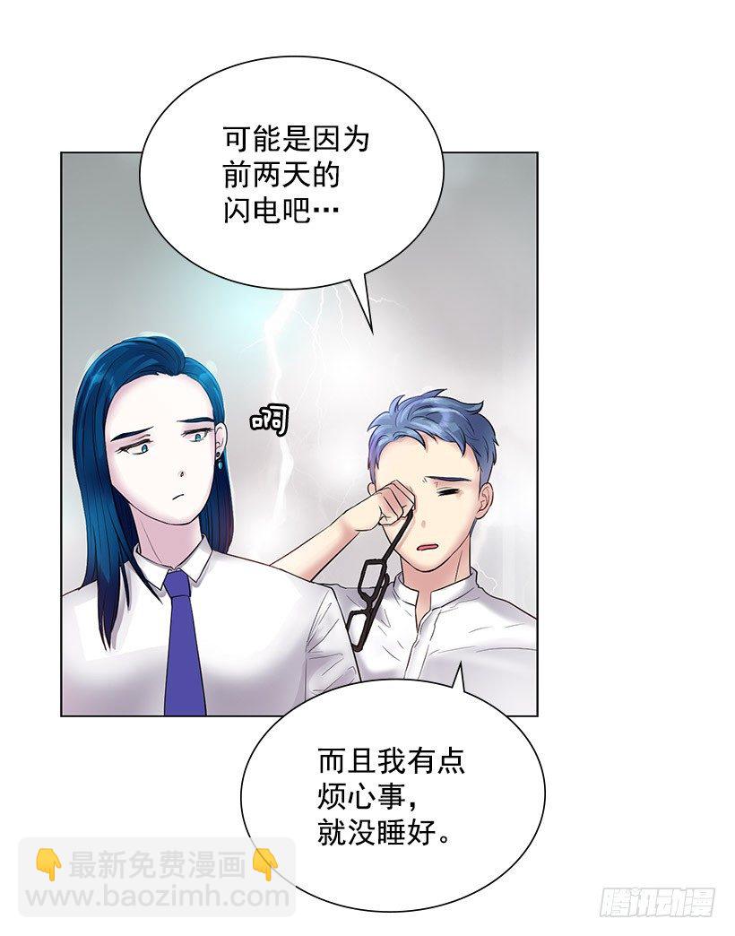 宝石精灵的心愿(1/2)-第7话