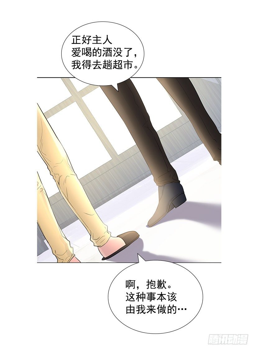 宝石精灵的心愿(1/2)-第7话
