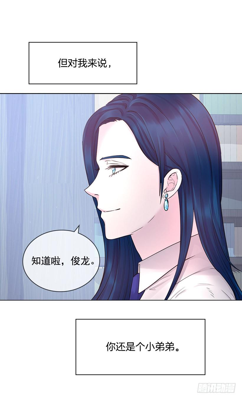 宝石精灵的心愿(1/2)-第7话