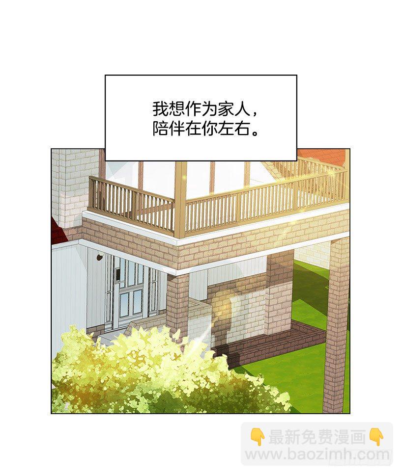 宝石精灵的心愿(1/2)-第7话