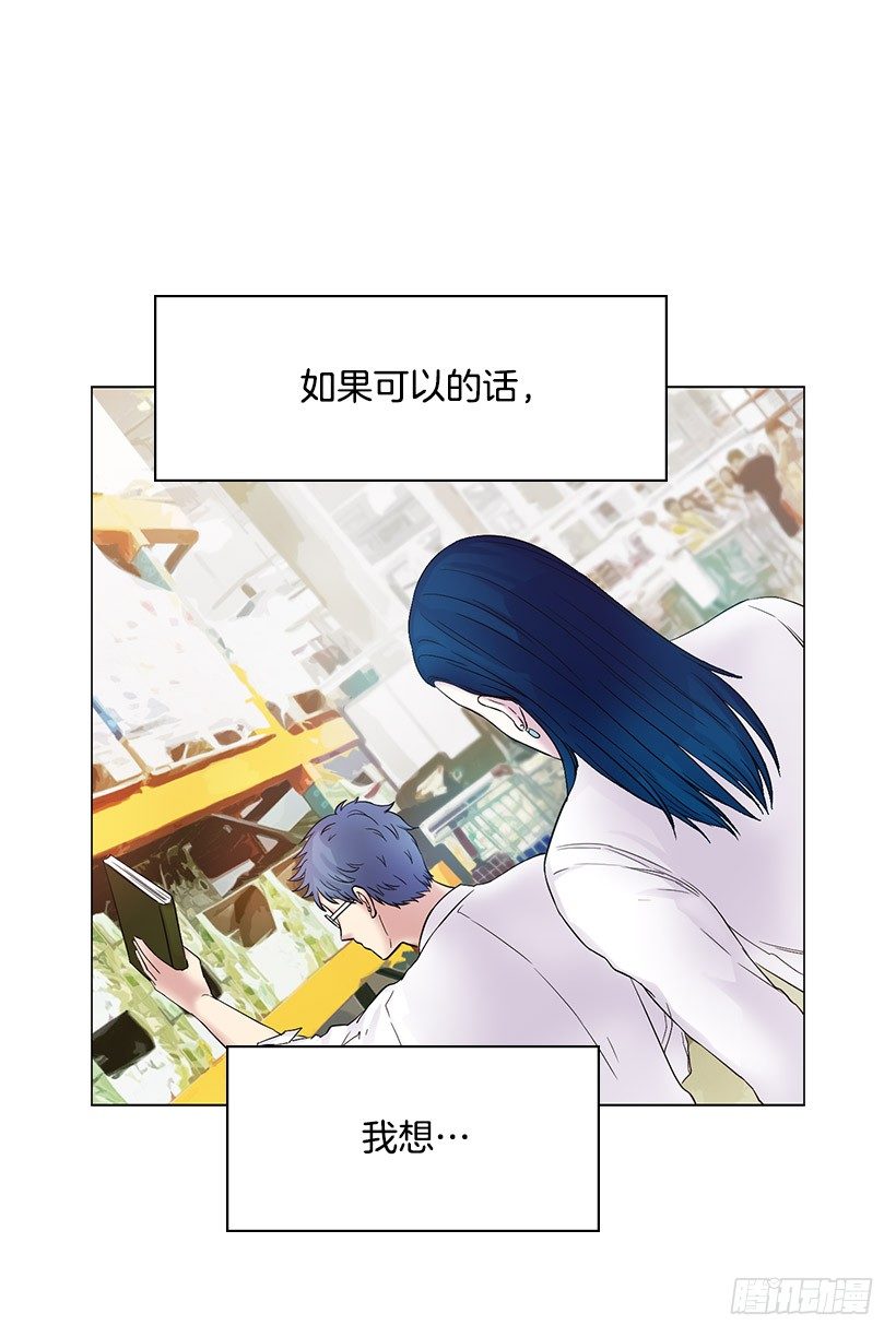 宝石精灵的心愿(1/2)-第7话