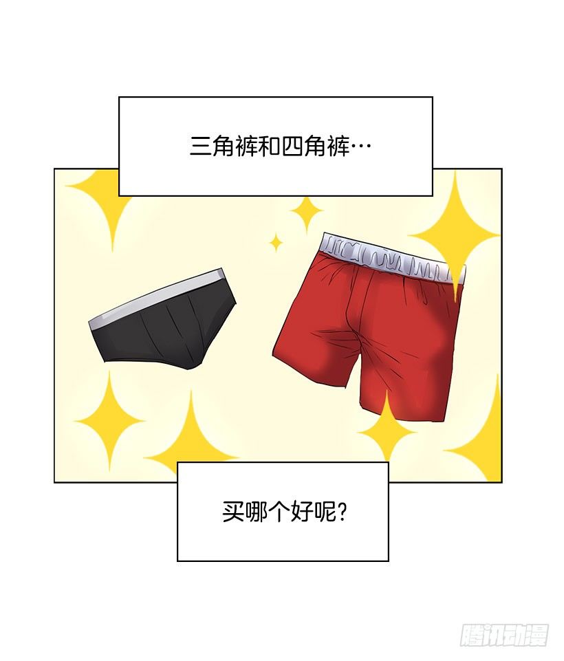 宝石精灵的心愿(1/2)-第7话