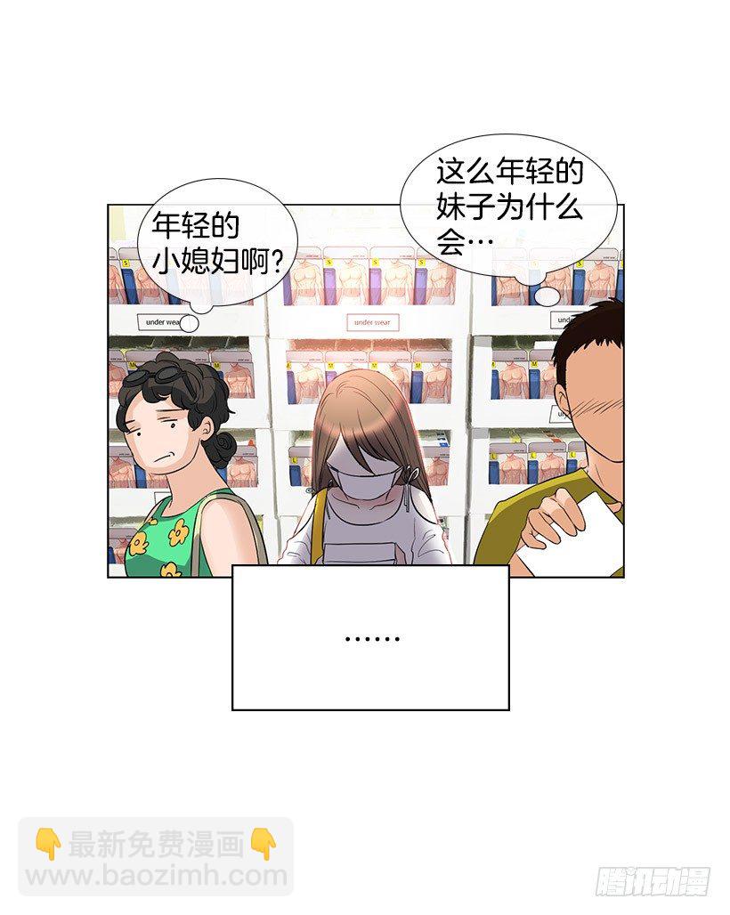 宝石精灵的心愿(1/2)-第7话