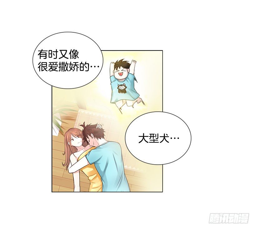 宝石精灵的心愿(1/2)-第7话