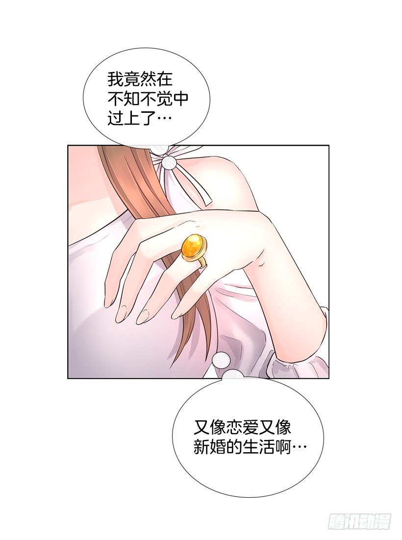 宝石精灵的心愿(1/2)-第7话