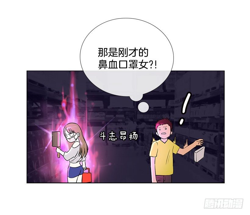 宝石精灵的心愿(1/2)-第7话