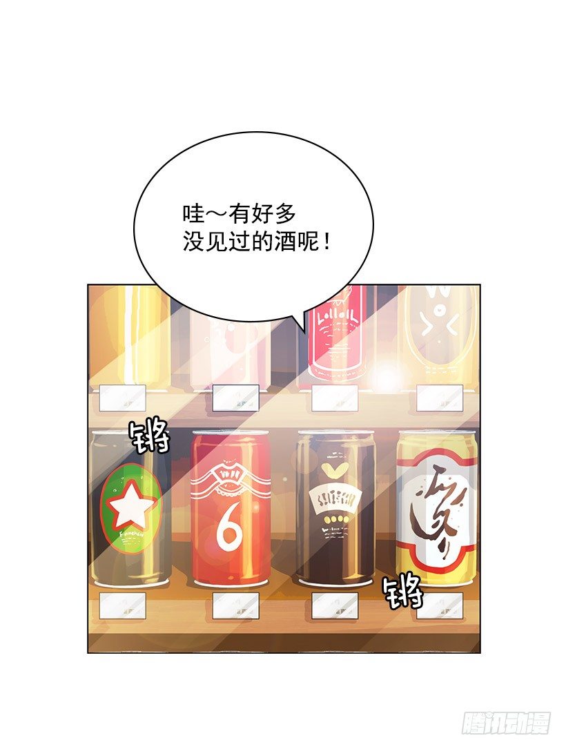 宝石精灵的心愿(1/2)-第7话