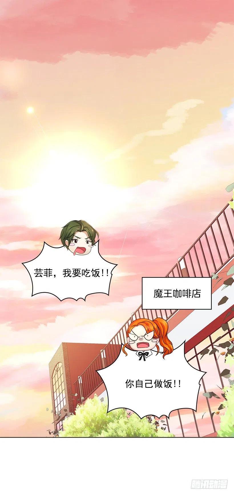 分外眼红(1/2)-第61话