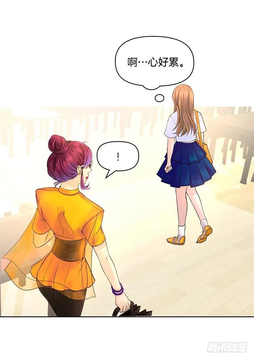 分外眼红(1/2)-第61话