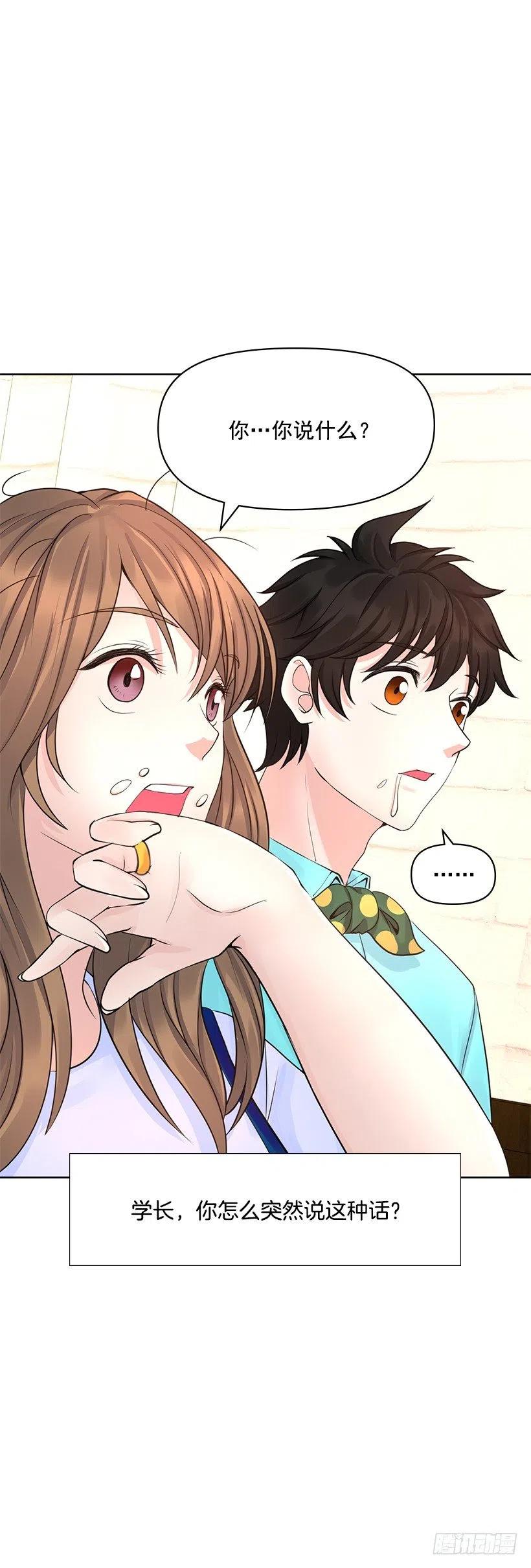 分外眼红(1/2)-第61话