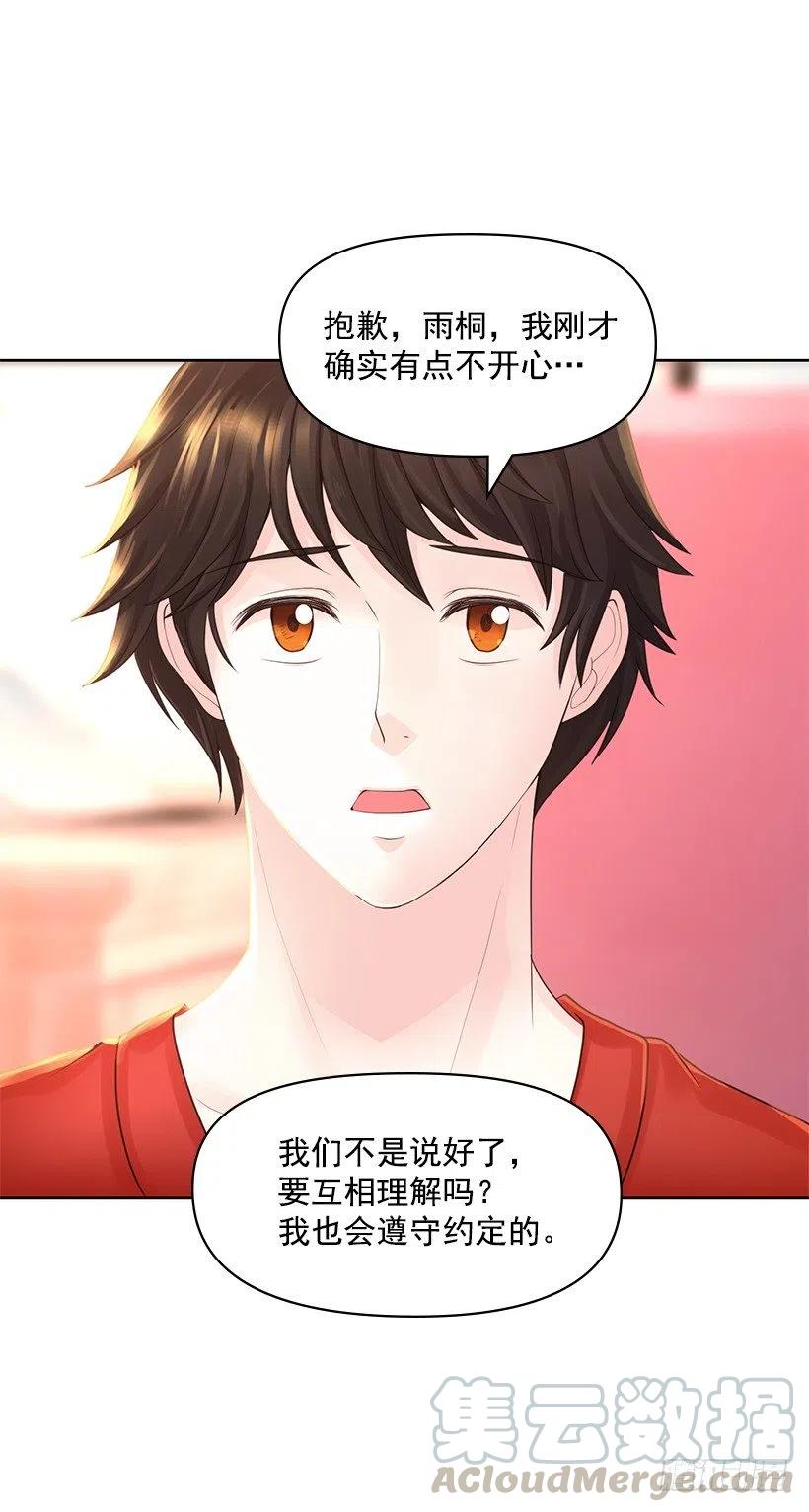 制作我的人(1/2)-第63话