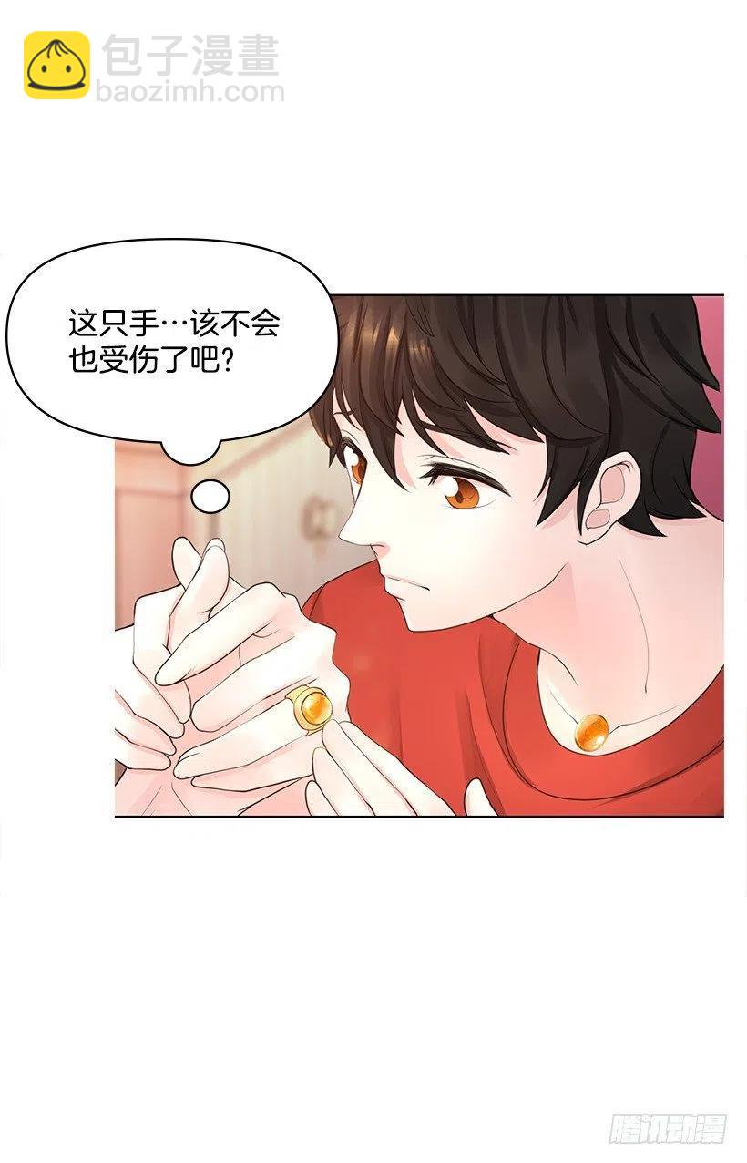 制作我的人(1/2)-第63话