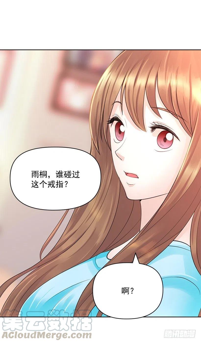 制作我的人(1/2)-第63话