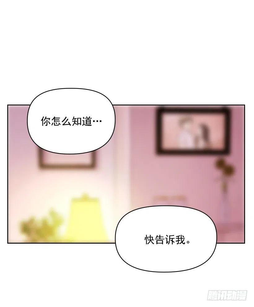 制作我的人(1/2)-第63话