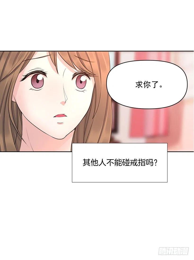 制作我的人(1/2)-第63话