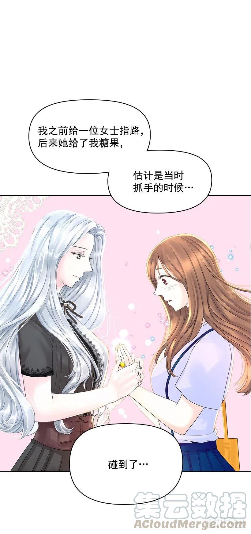 制作我的人(1/2)-第63话