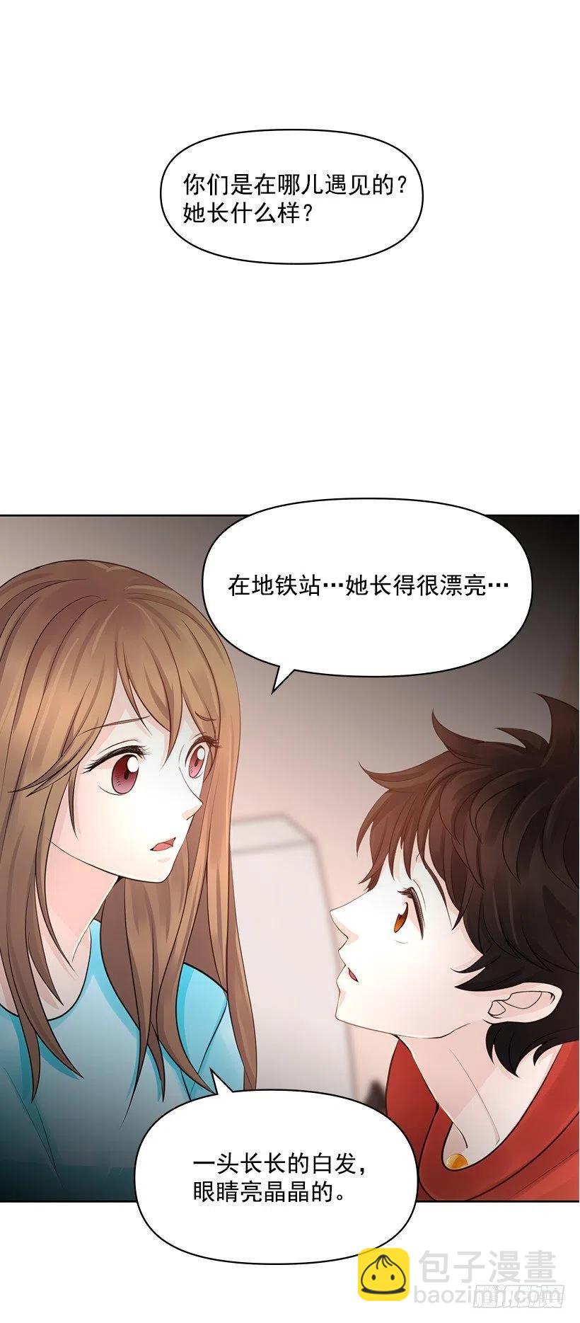 制作我的人(1/2)-第63话