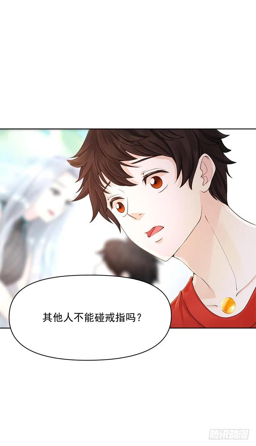 制作我的人(1/2)-第63话