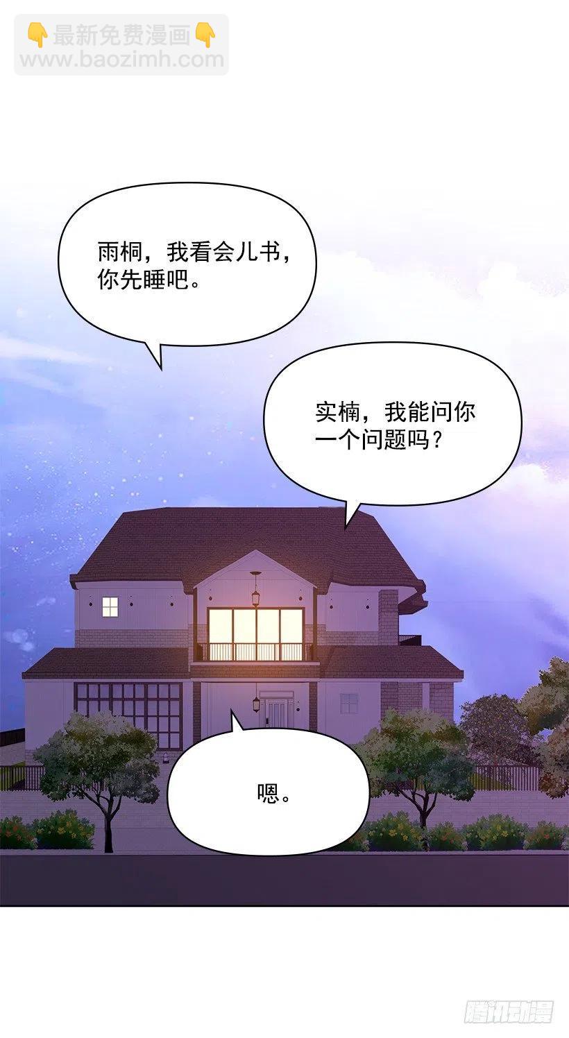 制作我的人(1/2)-第63话